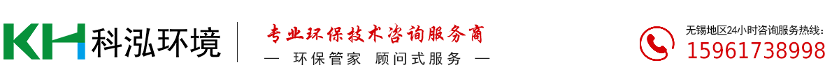 Nexconec Official Logo